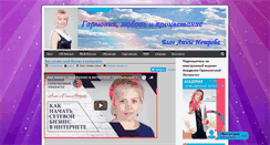 Desktop Screenshot of annanetreba.ru